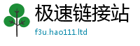 7777788888管家婆老家凤凰归2025新奥天天开好彩开奖结果